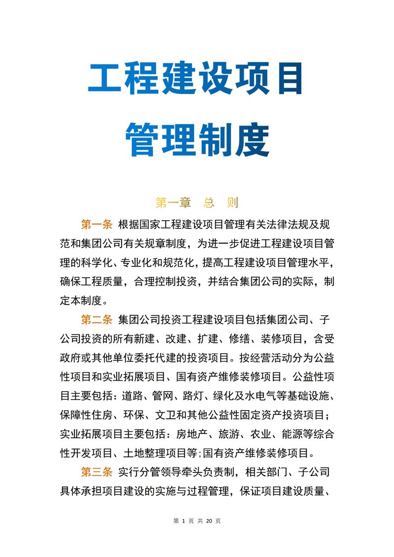 企业咨询导航——东莞企业管理新路径
